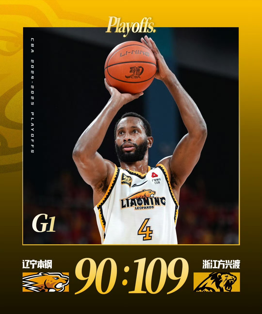 包含转会期底特律活塞止住颓势:CBA常规赛节点到来,引发热议,赛季目标并未改变的词条-一竞技