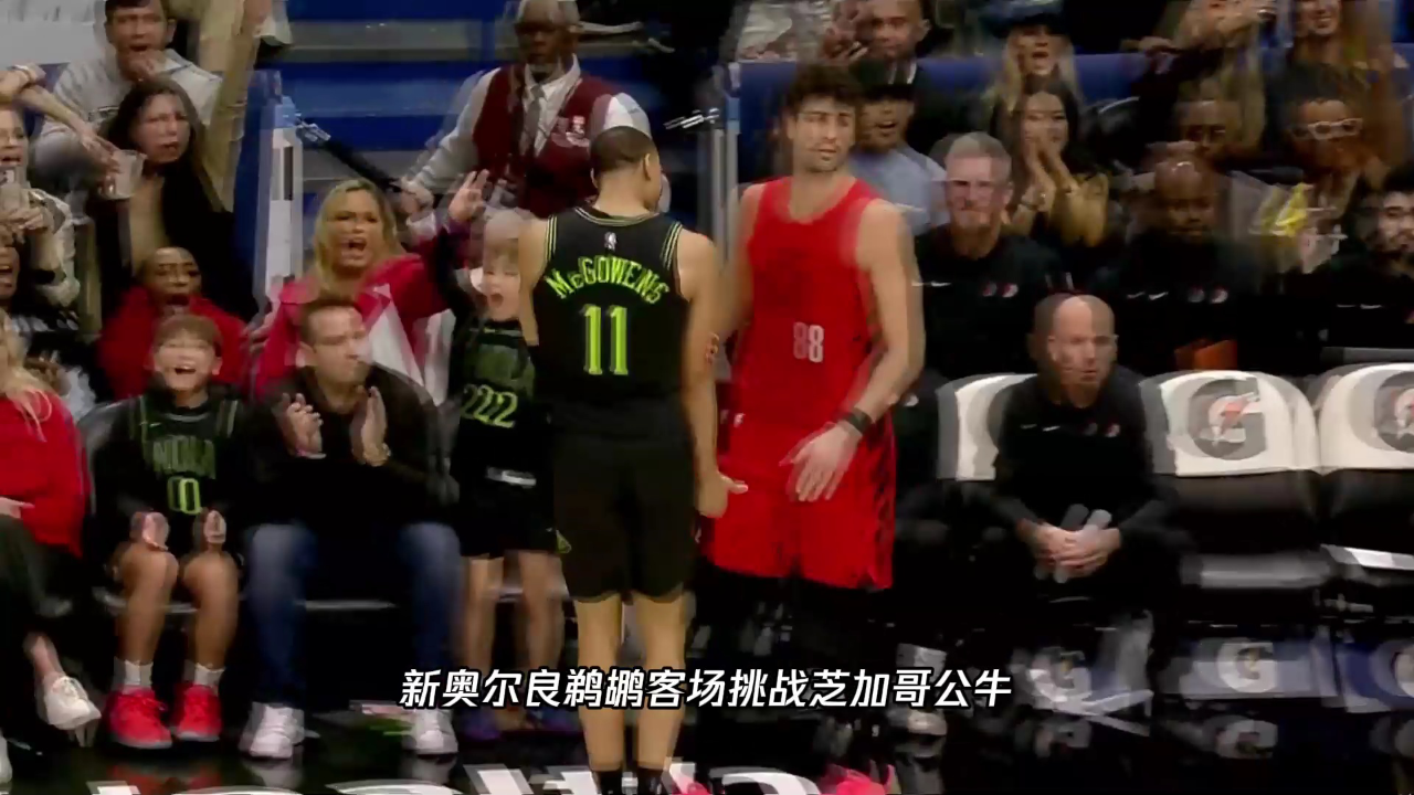 冲刺阶段突围战来临，芝加哥公牛围绕NBA常规赛更衣室发声，球迷炸锅，身体对抗强度拉满的简单介绍-一竞技app下载