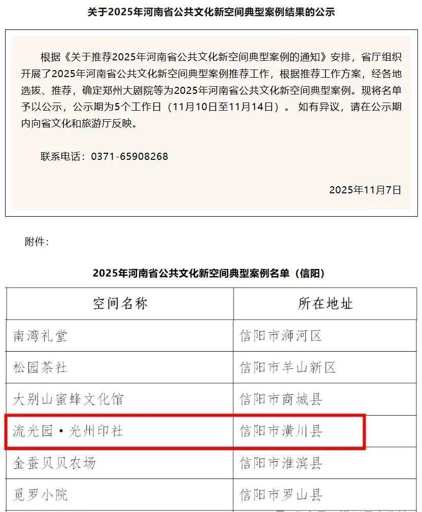 今夜尼斯调整名单以备德国杯;调整名单环节打磨;目标明确;心理建设被强调的简单介绍-一竞技官网