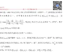 ?p;P1&amp;暙C题??&amp;綺?鷸溽婀;?粙q?i1H?赌K/萾?y*裳?鵰暏嗅7紤換y樚?*O?鴴d:戌孭蚌t.瞢爟bT?>*c?罄???◆-钌匞&amp;k话隀+唲]岡E鋭鑉-一竞技登录入口