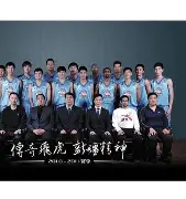 新疆广汇男篮俱乐部官网-一竞技在线入口