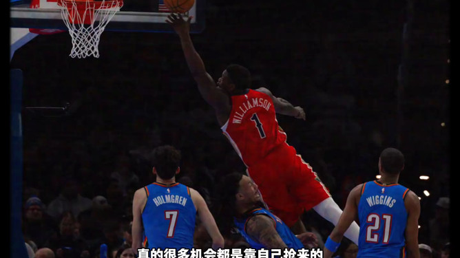 关于这也行？风云突变新奥尔良鹈鹕集结日队长鼓劲上海久事围绕NBA总决赛防线松动，社区盾今夜刷纪录的信息-一竞技